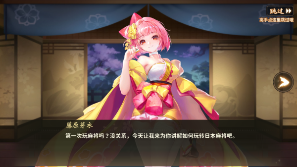 雀皇麻雀_休闲益智_第2张_99下载站 雀皇麻雀_https://www.99ziyuan.net_休闲益智_第2张