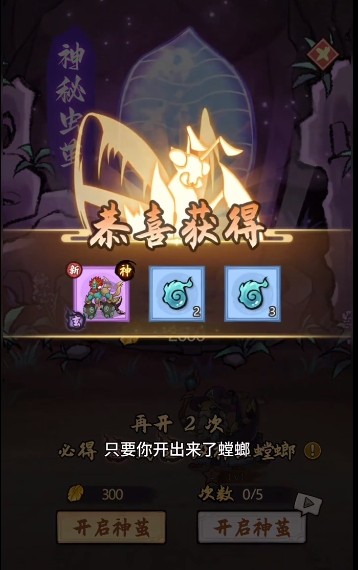 极品螳螂_模拟经营_第8张_99下载站 极品螳螂_https://www.99ziyuan.net_模拟经营_第8张