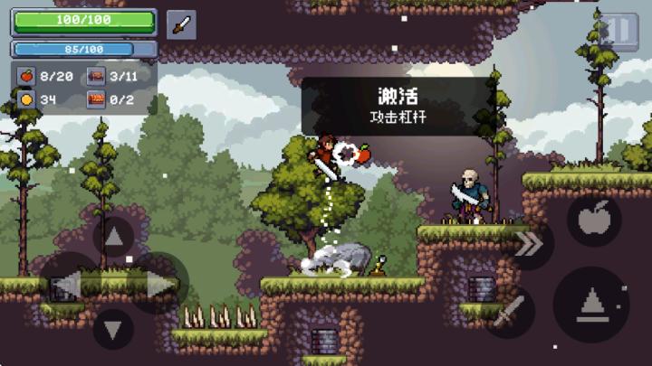 苹果骑士2_角色扮演_第2张_99下载站 苹果骑士2_https://www.99ziyuan.net_角色扮演_第2张