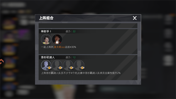 美职篮绝对巨星_体育竞技_第4张_99下载站 美职篮绝对巨星_https://www.99ziyuan.net_体育竞技_第4张
