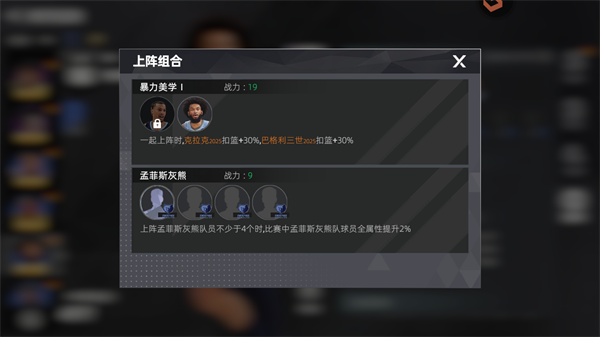 美职篮绝对巨星_体育竞技_第10张_99下载站 美职篮绝对巨星_https://www.99ziyuan.net_体育竞技_第10张