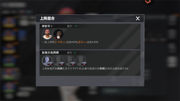 美职篮绝对巨星_体育竞技_第14张_99下载站 美职篮绝对巨星_https://www.99ziyuan.net_体育竞技_第14张