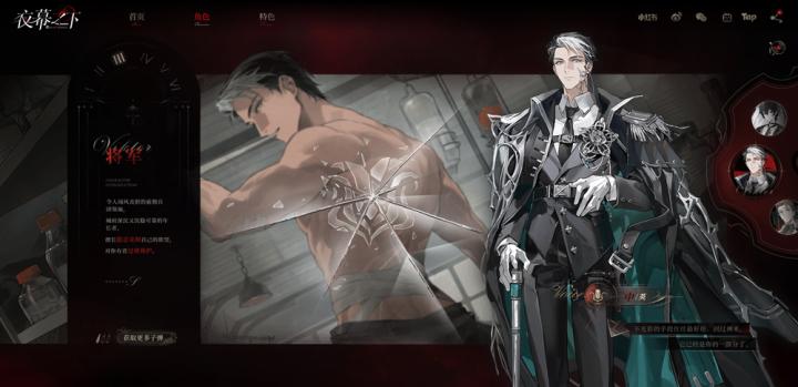 夜幕之下_https://www.99ziyuan.net_角色扮演_第5张