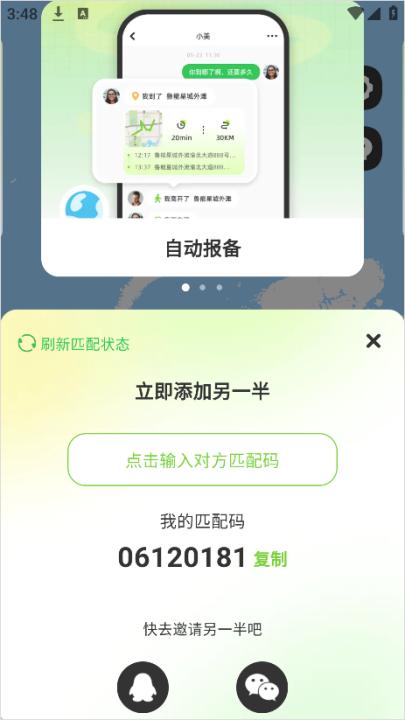 lookus_生活实用_第2张_99下载站 lookus_https://www.99ziyuan.net_生活实用_第2张