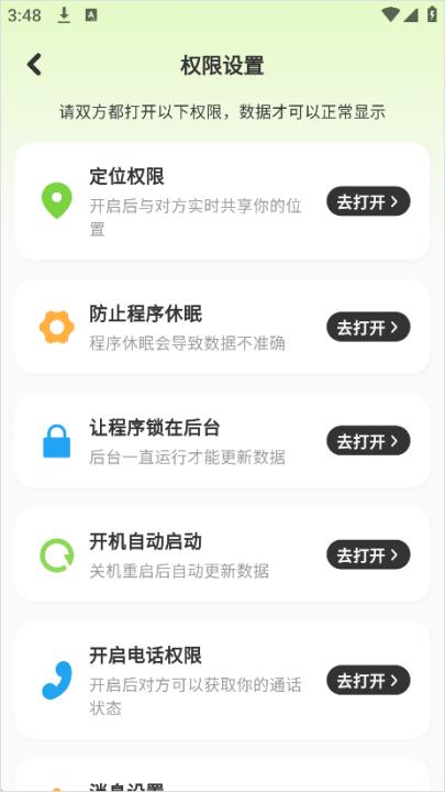 lookus_生活实用_第3张_99下载站 lookus_https://www.99ziyuan.net_生活实用_第3张