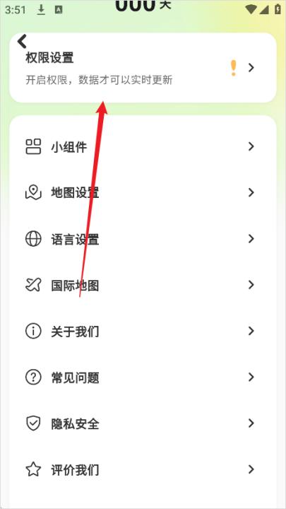 lookus_生活实用_第4张_99下载站 lookus_https://www.99ziyuan.net_生活实用_第4张