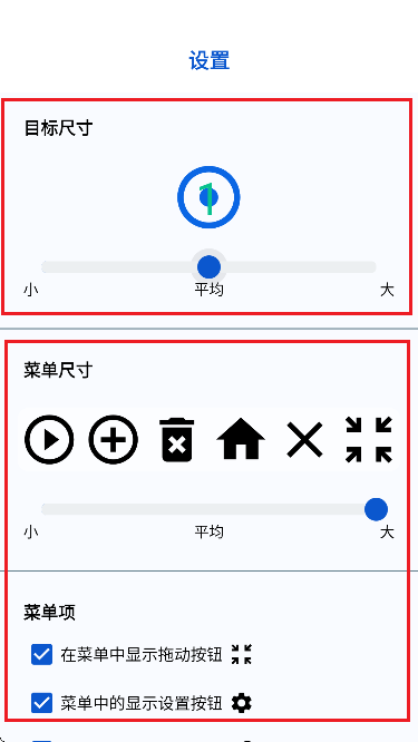 香蕉自动点击器_生活实用_第4张_99下载站 香蕉自动点击器_https://www.99ziyuan.net_生活实用_第4张