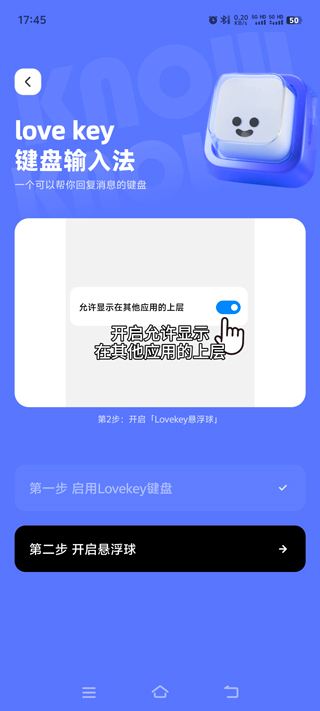 lovekey键盘_生活实用_第3张_99下载站 lovekey键盘_https://www.99ziyuan.net_生活实用_第3张