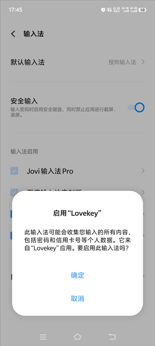lovekey键盘_生活实用_第2张_99下载站 lovekey键盘_https://www.99ziyuan.net_生活实用_第2张