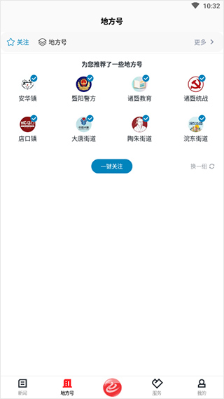 西施眼app_生活实用_第1张_99下载站 西施眼app_https://www.99ziyuan.net_生活实用_第1张
