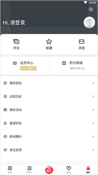 西施眼app_生活实用_第4张_99下载站 西施眼app_https://www.99ziyuan.net_生活实用_第4张