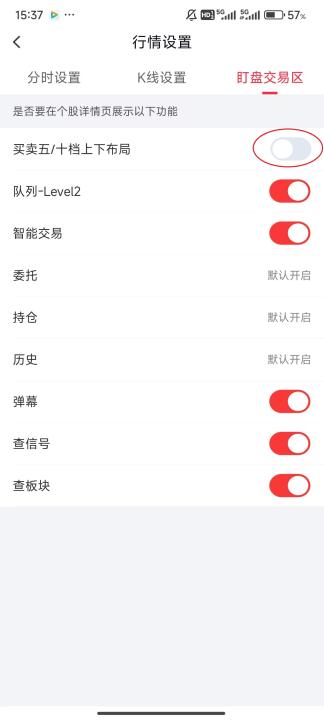 国金佣金宝_金融理财_第6张_99下载站 国金佣金宝_https://www.99ziyuan.net_金融理财_第6张