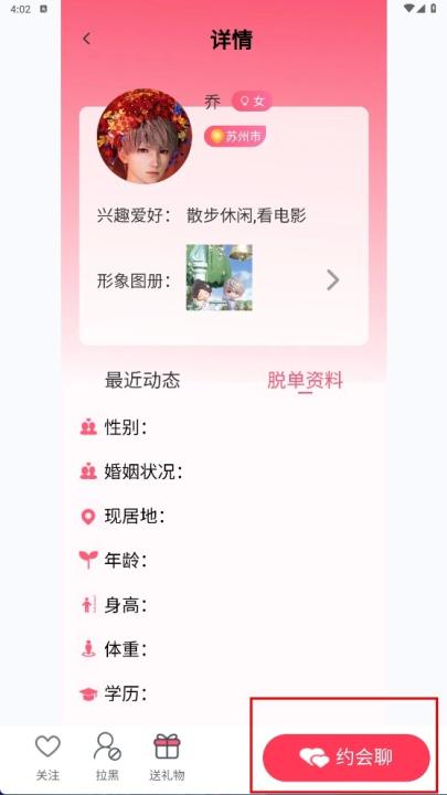 真爱网_生活实用_第3张_99下载站 真爱网_https://www.99ziyuan.net_生活实用_第3张