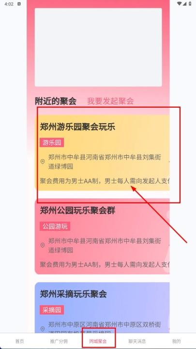 真爱网_生活实用_第4张_99下载站 真爱网_https://www.99ziyuan.net_生活实用_第4张