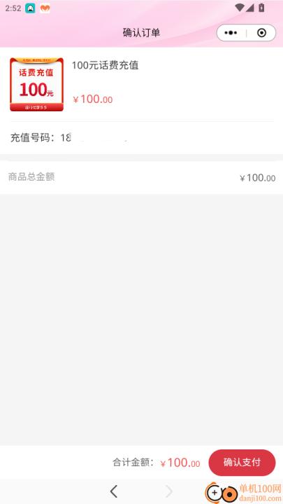 悟喜生活_生活实用_第4张_99下载站 悟喜生活_https://www.99ziyuan.net_生活实用_第4张