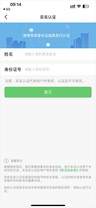 会玩_https://www.99ziyuan.net_生活实用_第3张