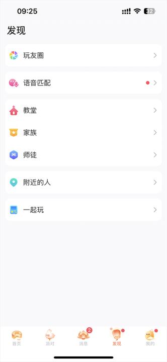 会玩_https://www.99ziyuan.net_生活实用_第4张