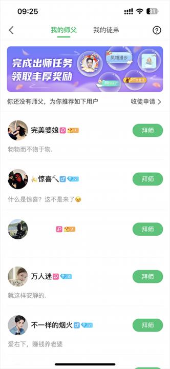 会玩_https://www.99ziyuan.net_生活实用_第5张