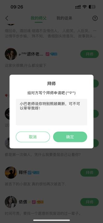会玩_https://www.99ziyuan.net_生活实用_第6张