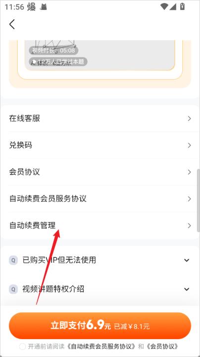 快对作业app_https://www.99ziyuan.net_学习办公_第3张