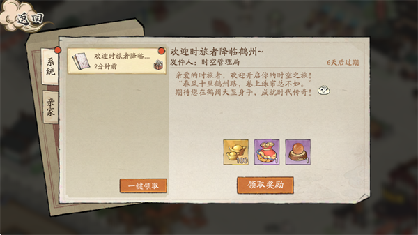大店小二_模拟经营_第2张_99下载站 大店小二_https://www.99ziyuan.net_模拟经营_第2张