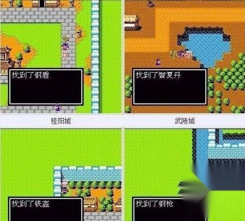 吞食天地2蜀汉英雄传_角色扮演_第3张_99下载站 吞食天地2蜀汉英雄传_https://www.99ziyuan.net_角色扮演_第3张