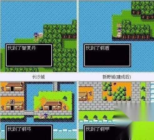 吞食天地2蜀汉英雄传_角色扮演_第4张_99下载站 吞食天地2蜀汉英雄传_https://www.99ziyuan.net_角色扮演_第4张