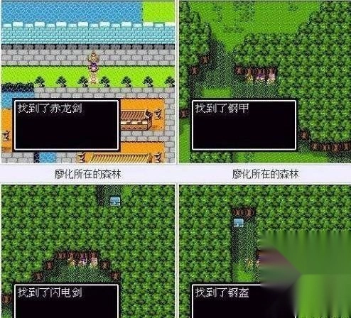 吞食天地2蜀汉英雄传_角色扮演_第5张_99下载站 吞食天地2蜀汉英雄传_https://www.99ziyuan.net_角色扮演_第5张