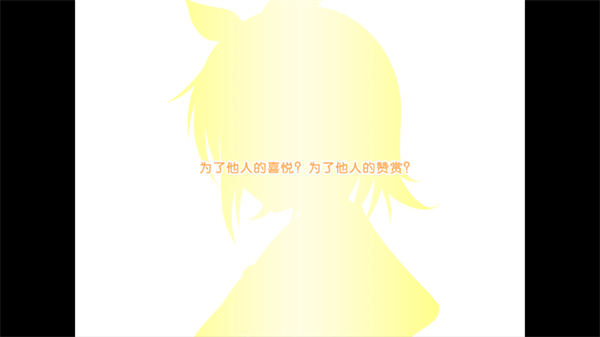 铃音之歌初音之声_角色扮演_第2张_99下载站 铃音之歌初音之声_https://www.99ziyuan.net_角色扮演_第2张
