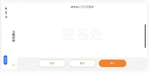 中国平安健康保险_https://www.99ziyuan.net_生活实用_第3张