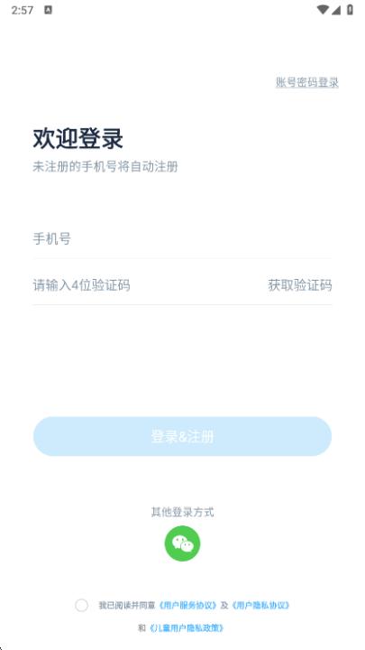 小盒课堂直播课app_学习办公_第1张_99下载站 小盒课堂直播课app_https://www.99ziyuan.net_学习办公_第1张
