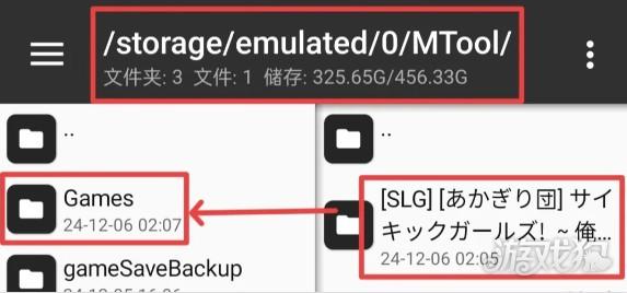 mtool修改器_休闲益智_第1张_99下载站 mtool修改器_https://www.99ziyuan.net_休闲益智_第1张