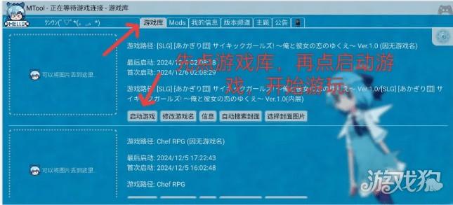 mtool修改器_休闲益智_第4张_99下载站 mtool修改器_https://www.99ziyuan.net_休闲益智_第4张