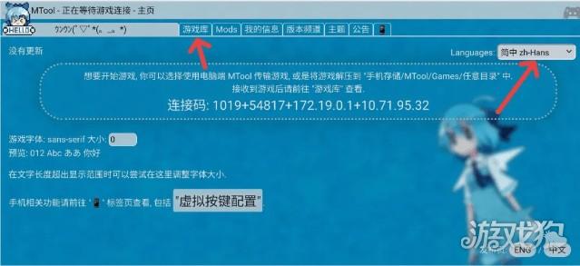 mtool修改器_休闲益智_第3张_99下载站 mtool修改器_https://www.99ziyuan.net_休闲益智_第3张