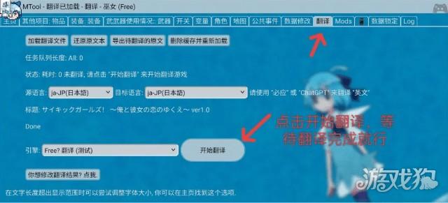 mtool修改器_休闲益智_第6张_99下载站 mtool修改器_https://www.99ziyuan.net_休闲益智_第6张