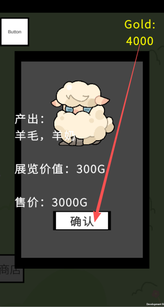 故障牧场_模拟经营_第1张_99下载站 故障牧场_https://www.99ziyuan.net_模拟经营_第1张