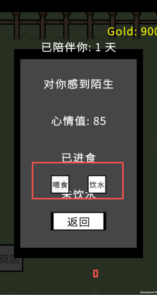 故障牧场_模拟经营_第2张_99下载站 故障牧场_https://www.99ziyuan.net_模拟经营_第2张