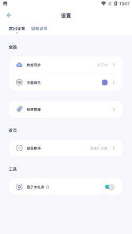 柠檬倒数日_https://www.99ziyuan.net_生活实用_第1张