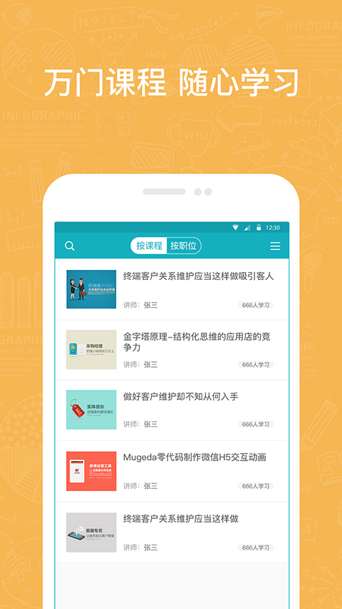 英盛企业版_https://www.99ziyuan.net_生活实用_第1张