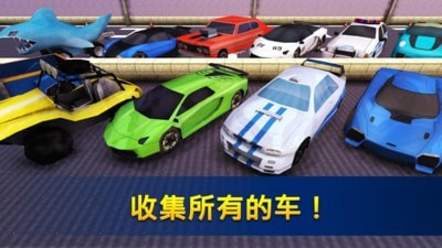 飙车世界_动作冒险_第1张_99下载站 飙车世界_https://www.99ziyuan.net_动作冒险_第1张