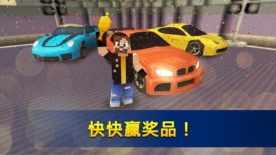 飙车世界_动作冒险_第2张_99下载站 飙车世界_https://www.99ziyuan.net_动作冒险_第2张