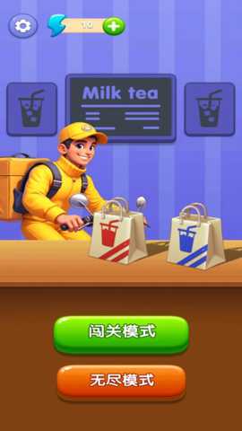 玩上头_https://www.99ziyuan.net_休闲益智_第1张