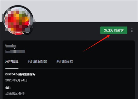 discord中文版_https://www.99ziyuan.net_生活实用_第1张