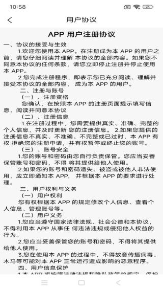 铭医医考_学习办公_第1张_99下载站 铭医医考_https://www.99ziyuan.net_学习办公_第1张