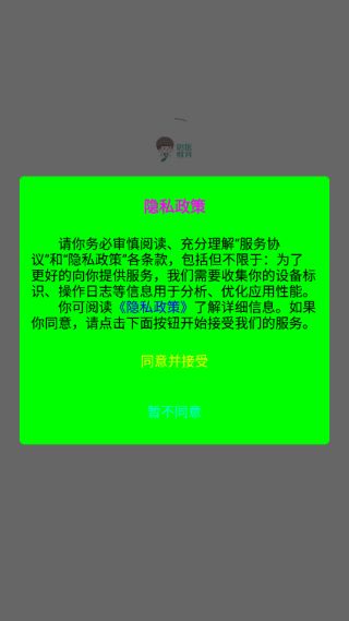 铭医医考_学习办公_第3张_99下载站 铭医医考_https://www.99ziyuan.net_学习办公_第3张
