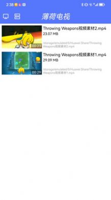 薄荷电视TV版_影视播放_第3张_99下载站 薄荷电视TV版_https://www.99ziyuan.net_影视播放_第3张