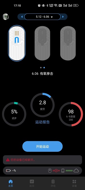 刷芯汗液_https://www.99ziyuan.net_生活实用_第1张