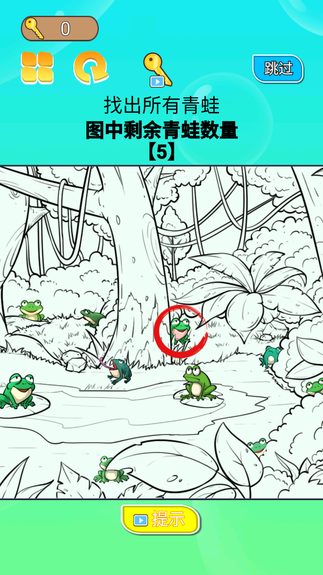 你一定要胜利_休闲益智_第2张_99下载站 你一定要胜利_https://www.99ziyuan.net_休闲益智_第2张
