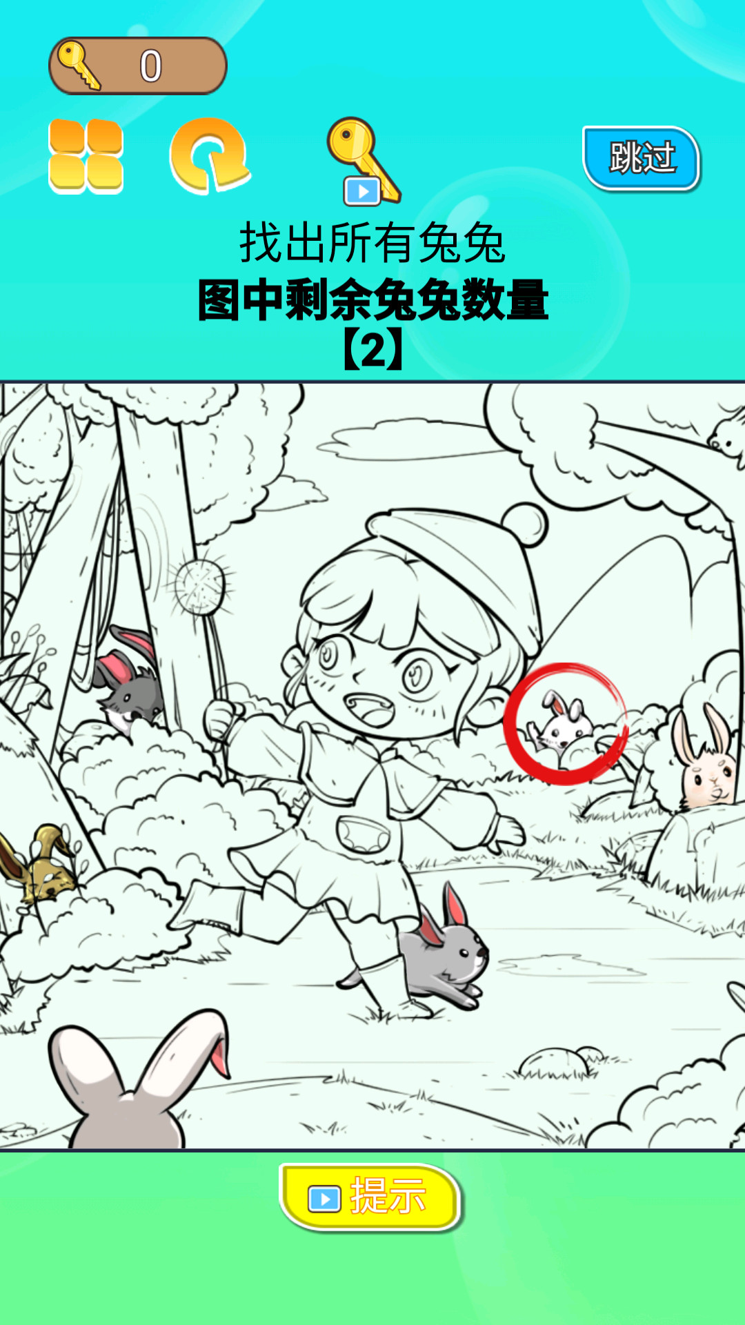 你一定要胜利_休闲益智_第1张_99下载站 你一定要胜利_https://www.99ziyuan.net_休闲益智_第1张