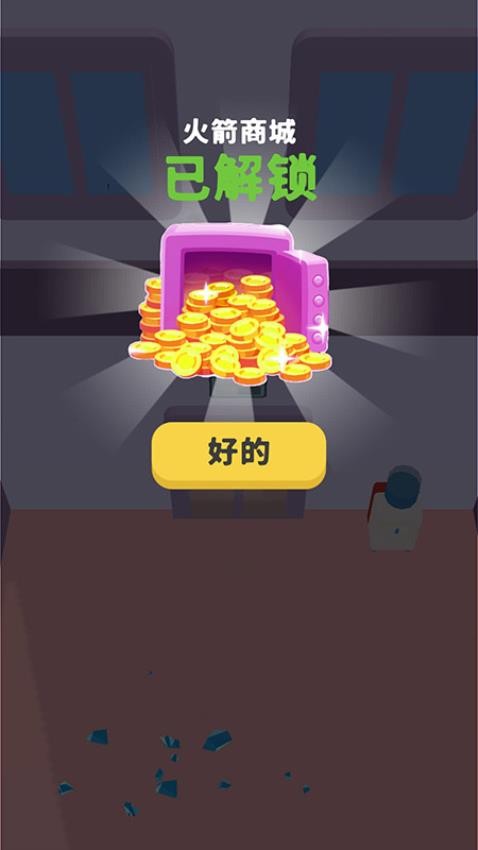 忍者王牌特工_https://www.99ziyuan.net_动作冒险_第2张